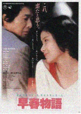 屠夫小姐完整版 4K修复版 海报