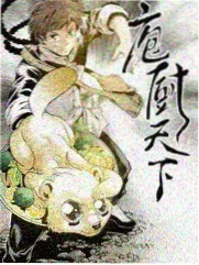 屠夫小姐 配乐原声特辑 海报