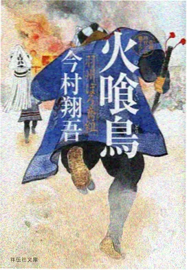 屠夫小姐 同人短片合集 海报