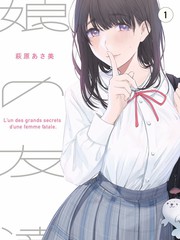 屠夫小姐 配乐原声特辑 缩略图